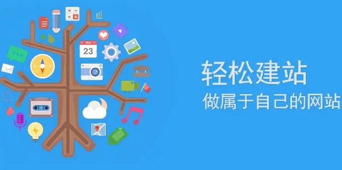 临沂网站建设地域关键词优化深度解码：以临沂市场为样本的技术突围战